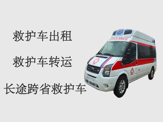 沧州长途跨省救护车出租转运病人
